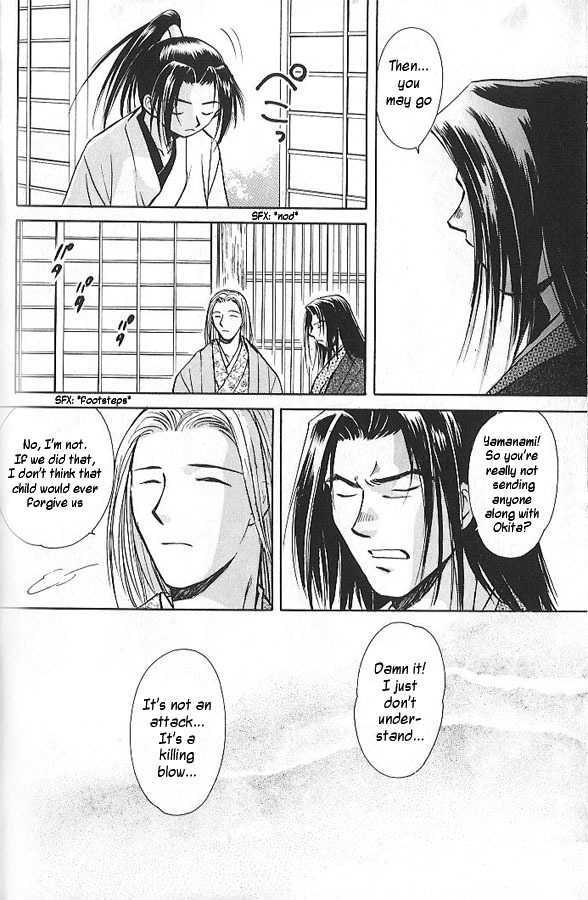 Soshite Haru no Tsuki Chapter 1.1 page 10 - Vol.01 Chapter 1 : The Spring Moon
