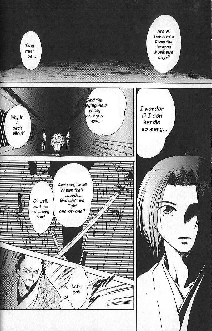 Soshite Haru no Tsuki Chapter 1.1 page 16 - Vol.01 Chapter 1 : The Spring Moon