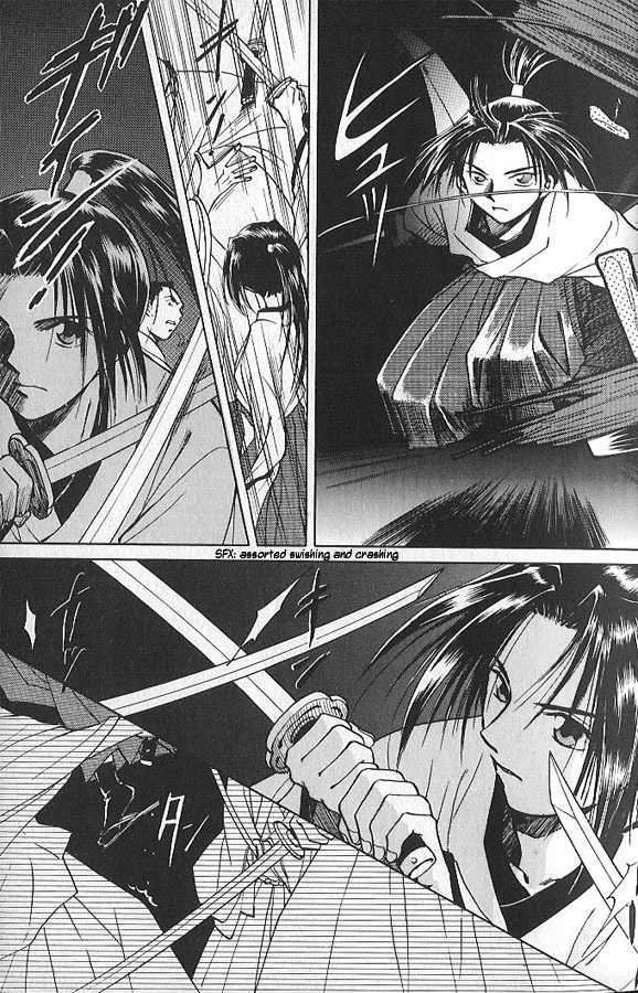 Soshite Haru no Tsuki Chapter 1.1 page 17 - Vol.01 Chapter 1 : The Spring Moon