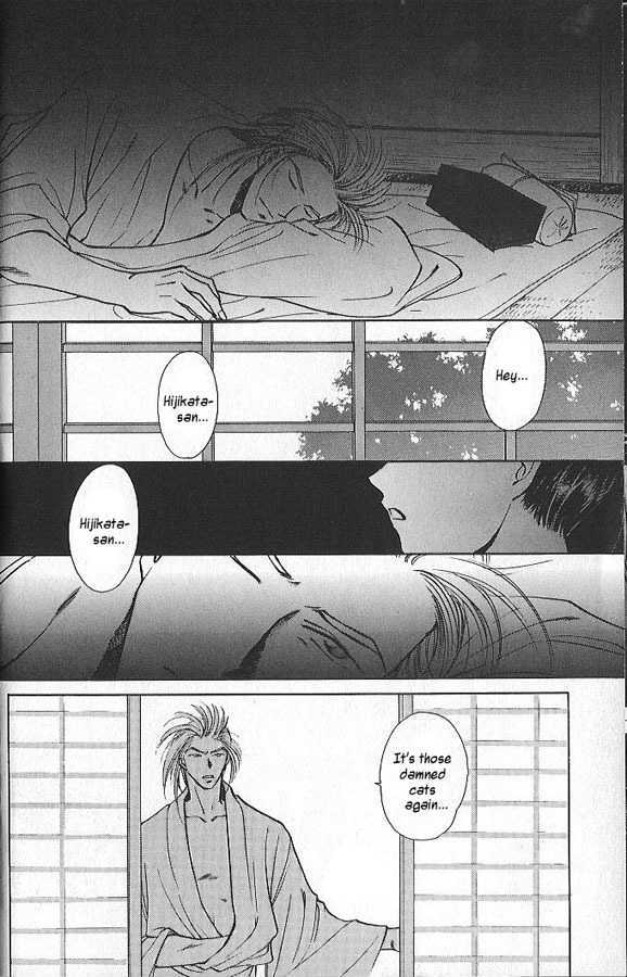 Soshite Haru no Tsuki Chapter 1.1 page 21 - Vol.01 Chapter 1 : The Spring Moon