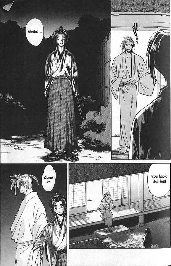Soshite Haru no Tsuki Chapter 1.1 page 22 - Vol.01 Chapter 1 : The Spring Moon