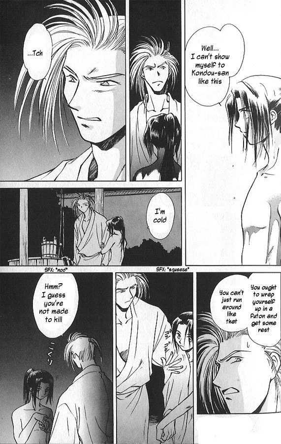 Soshite Haru no Tsuki Chapter 1.1 page 24 - Vol.01 Chapter 1 : The Spring Moon