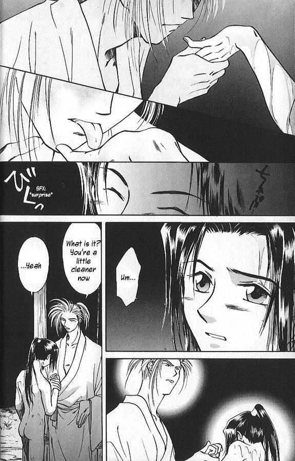 Soshite Haru no Tsuki Chapter 1.1 page 25 - Vol.01 Chapter 1 : The Spring Moon