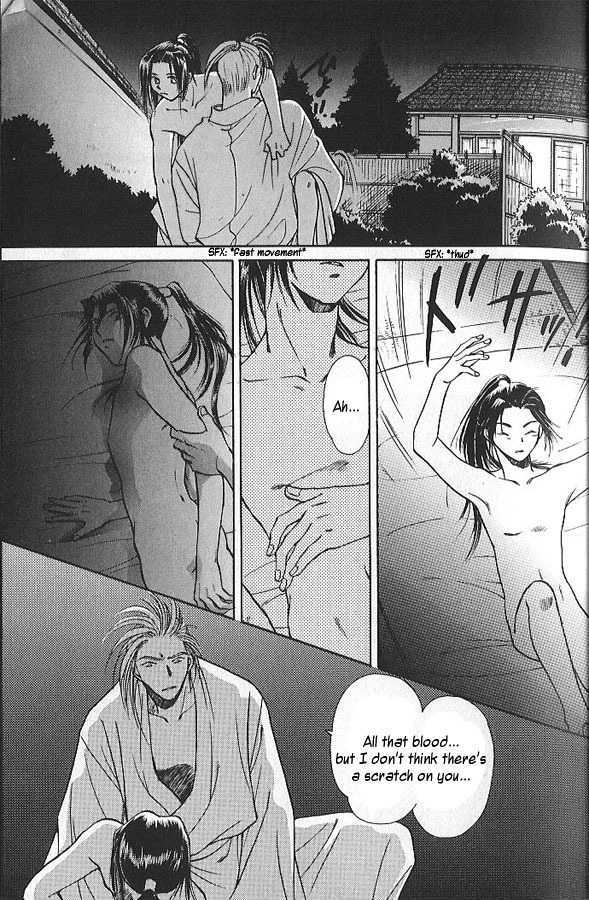 Soshite Haru no Tsuki Chapter 1.1 page 26 - Vol.01 Chapter 1 : The Spring Moon