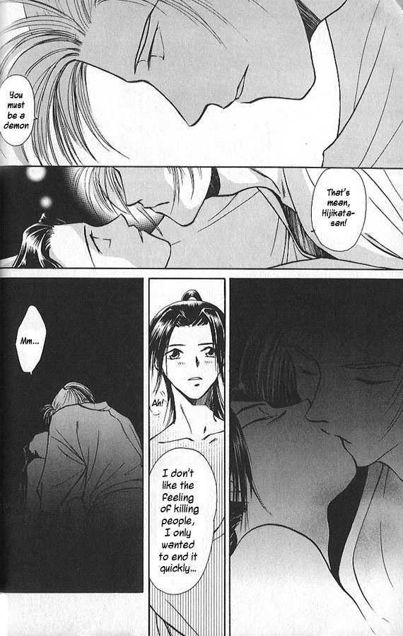 Soshite Haru no Tsuki Chapter 1.1 page 27 - Vol.01 Chapter 1 : The Spring Moon