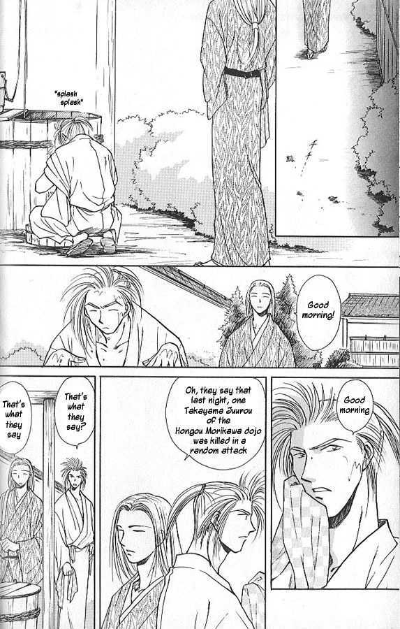 Soshite Haru no Tsuki Chapter 1.1 page 29 - Vol.01 Chapter 1 : The Spring Moon