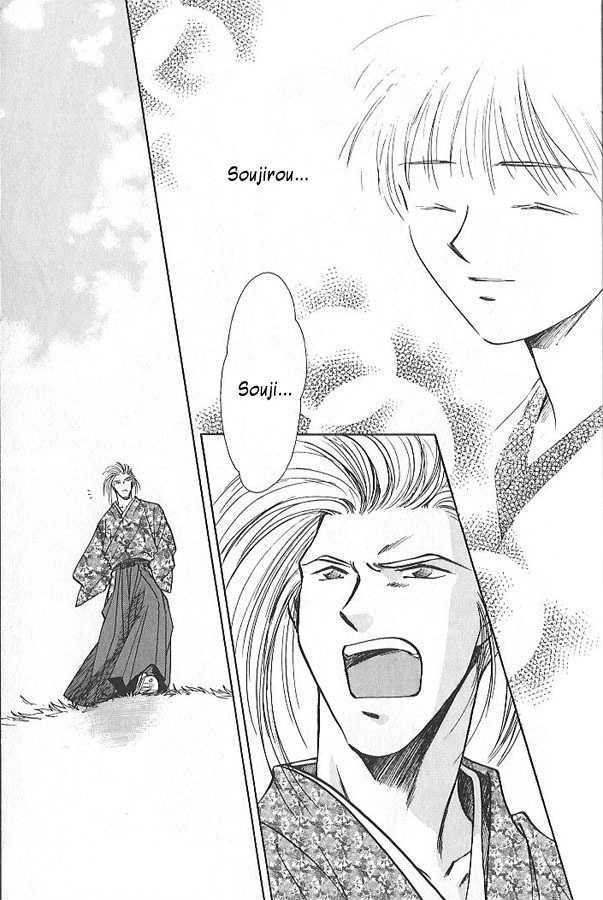 Soshite Haru no Tsuki Chapter 1.1 page 3 - Vol.01 Chapter 1 : The Spring Moon