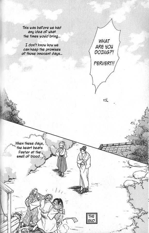 Soshite Haru no Tsuki Chapter 1.1 page 31 - Vol.01 Chapter 1 : The Spring Moon