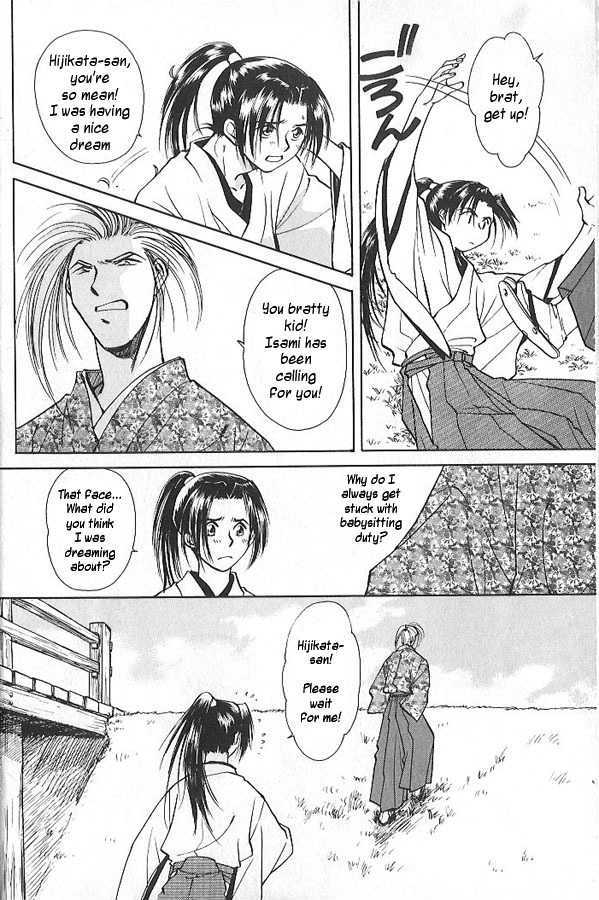 Soshite Haru no Tsuki Chapter 1.1 page 4 - Vol.01 Chapter 1 : The Spring Moon