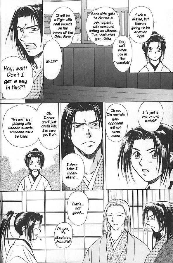 Soshite Haru no Tsuki Chapter 1.1 page 6 - Vol.01 Chapter 1 : The Spring Moon