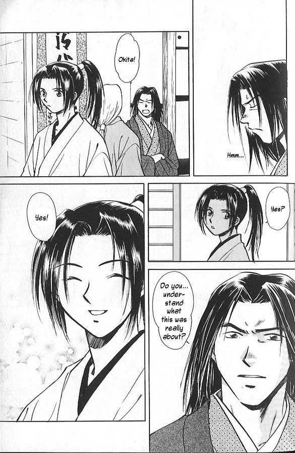 Soshite Haru no Tsuki Chapter 1.1 page 9 - Vol.01 Chapter 1 : The Spring Moon