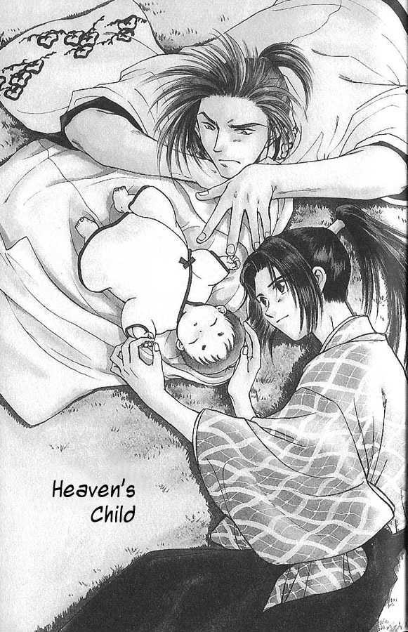 Soshite Haru no Tsuki Chapter 1.2 page 1 - Vol.01 Chapter 2 : Heaven's Child