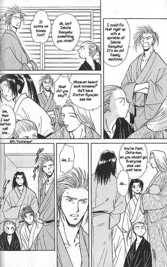 Soshite Haru no Tsuki Chapter 1.2 page 16 - Vol.01 Chapter 2 : Heaven's Child