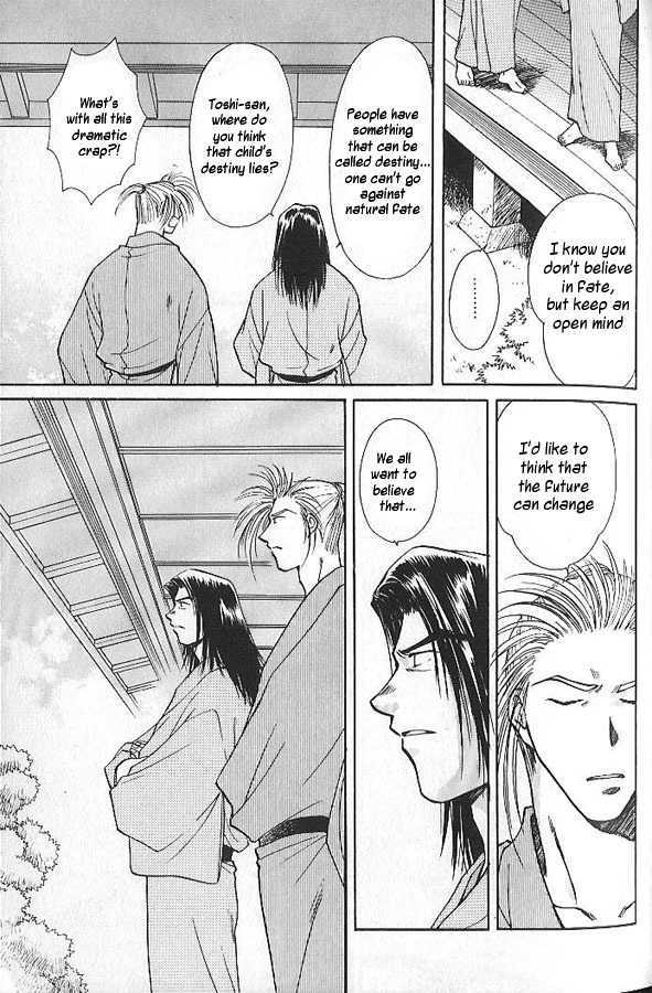 Soshite Haru no Tsuki Chapter 1.2 page 19 - Vol.01 Chapter 2 : Heaven's Child