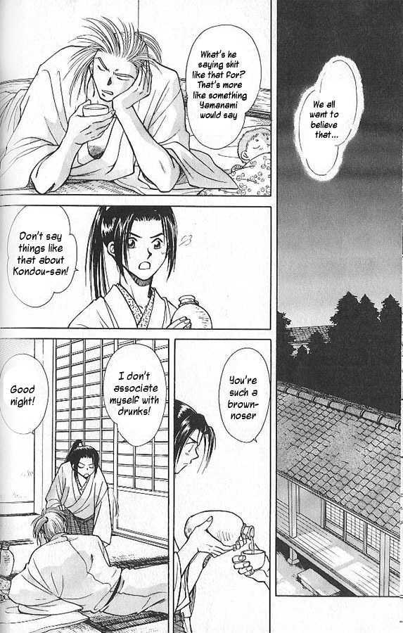 Soshite Haru no Tsuki Chapter 1.2 page 20 - Vol.01 Chapter 2 : Heaven's Child