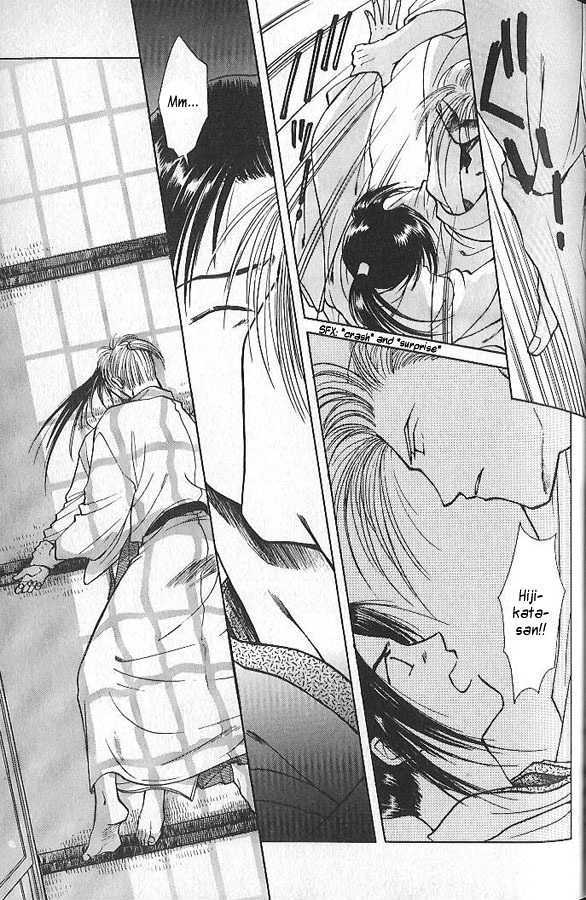 Soshite Haru no Tsuki Chapter 1.2 page 21 - Vol.01 Chapter 2 : Heaven's Child