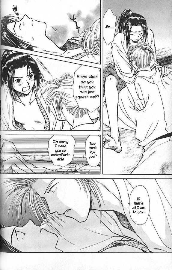 Soshite Haru no Tsuki Chapter 1.2 page 22 - Vol.01 Chapter 2 : Heaven's Child