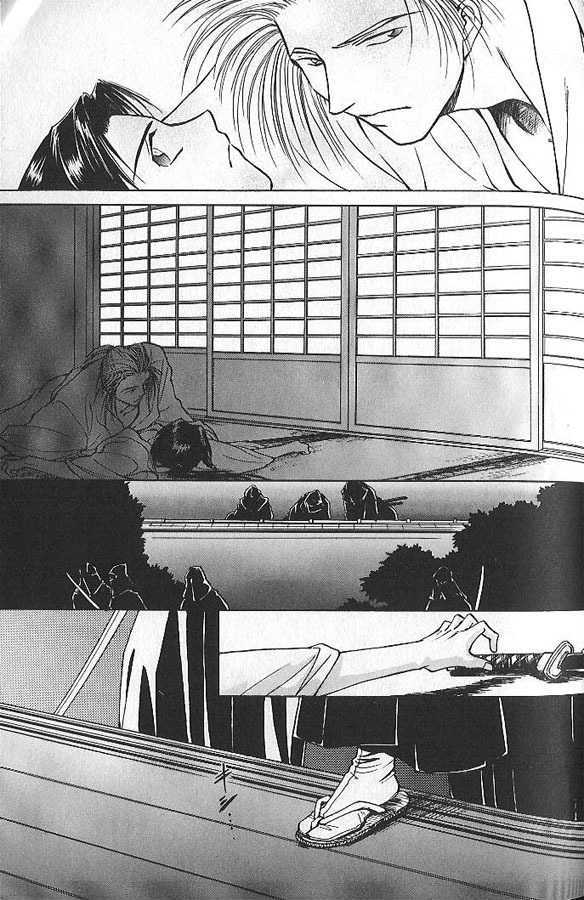 Soshite Haru no Tsuki Chapter 1.2 page 23 - Vol.01 Chapter 2 : Heaven's Child