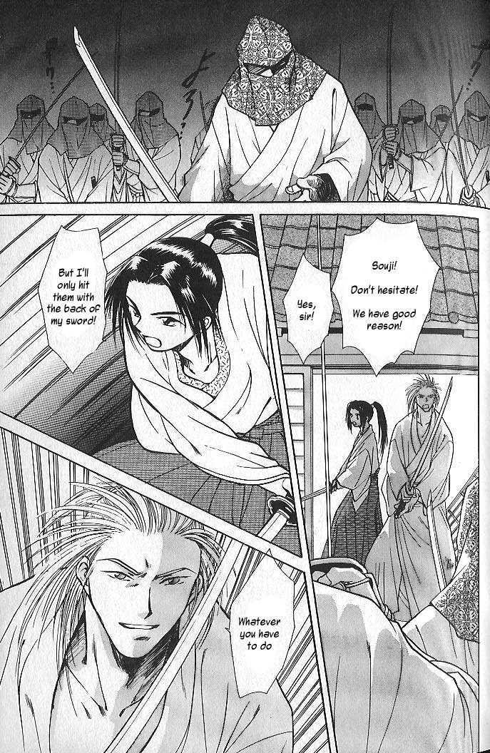 Soshite Haru no Tsuki Chapter 1.2 page 25 - Vol.01 Chapter 2 : Heaven's Child