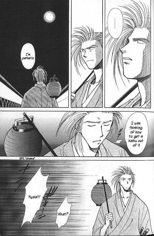 Soshite Haru no Tsuki Chapter 1.2 page 3 - Vol.01 Chapter 2 : Heaven's Child