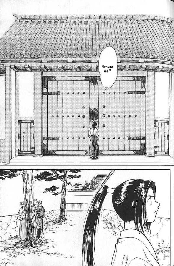 Soshite Haru no Tsuki Chapter 1.2 page 31 - Vol.01 Chapter 2 : Heaven's Child