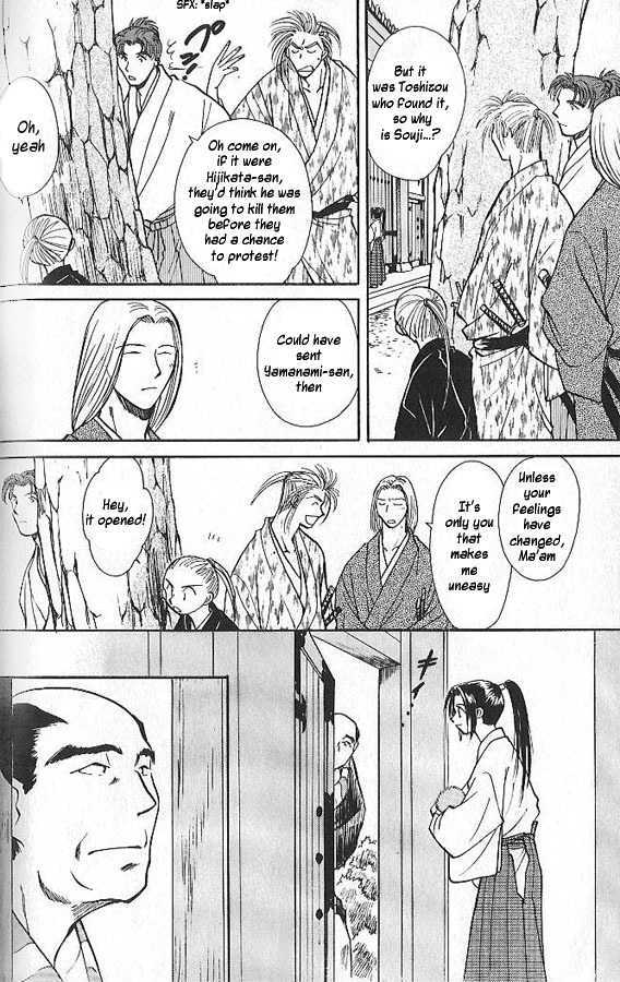 Soshite Haru no Tsuki Chapter 1.2 page 32 - Vol.01 Chapter 2 : Heaven's Child