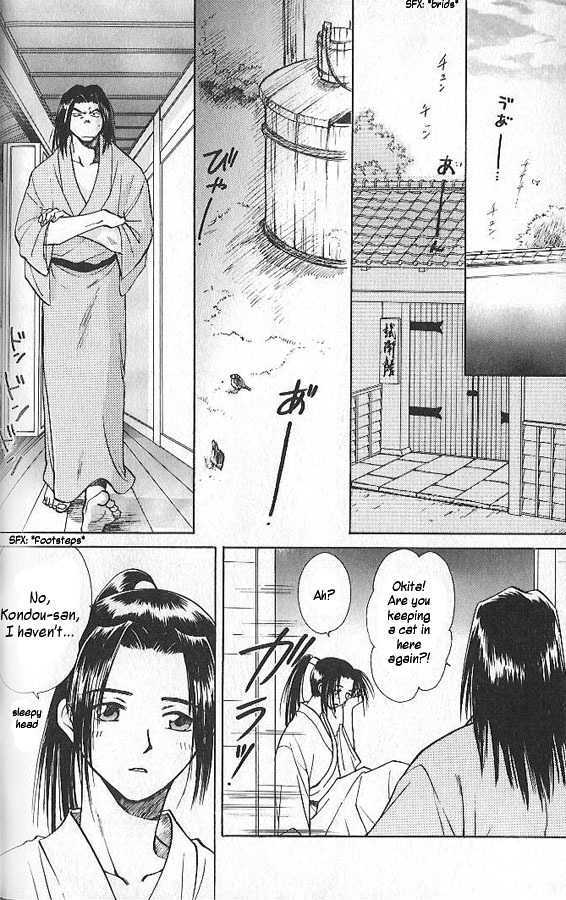 Soshite Haru no Tsuki Chapter 1.2 page 8 - Vol.01 Chapter 2 : Heaven's Child