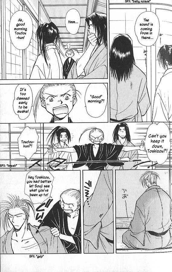 Soshite Haru no Tsuki Chapter 1.2 page 9 - Vol.01 Chapter 2 : Heaven's Child