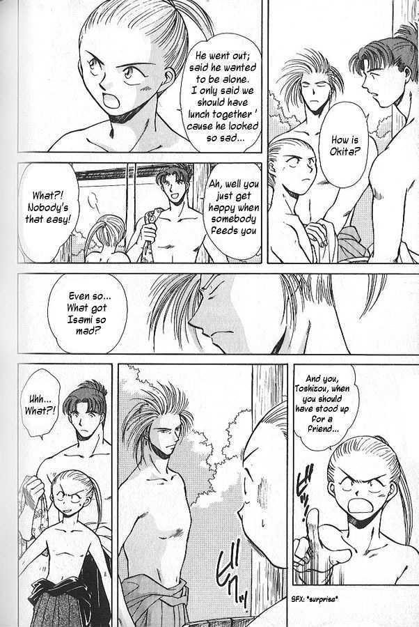 Soshite Haru no Tsuki Chapter 1.3 page 10 - Vol.01 Chapter 3 : This Moment Will Never Fade