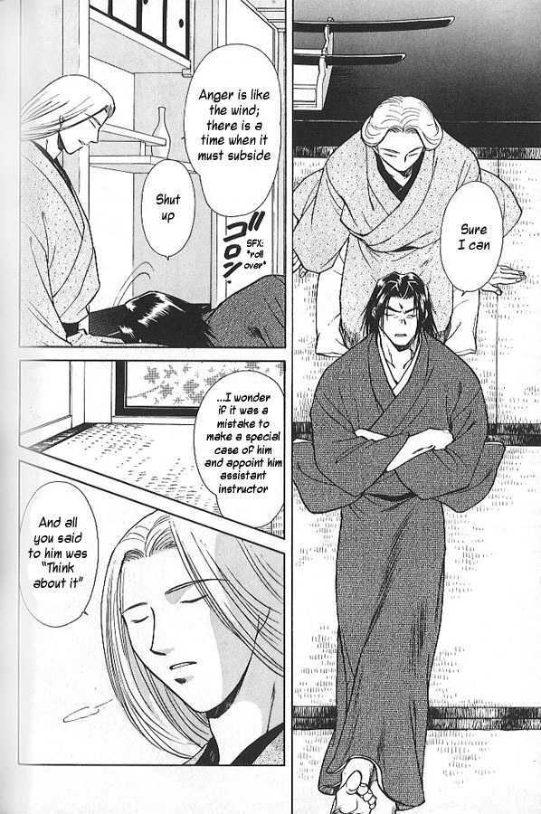 Soshite Haru no Tsuki Chapter 1.3 page 12 - Vol.01 Chapter 3 : This Moment Will Never Fade