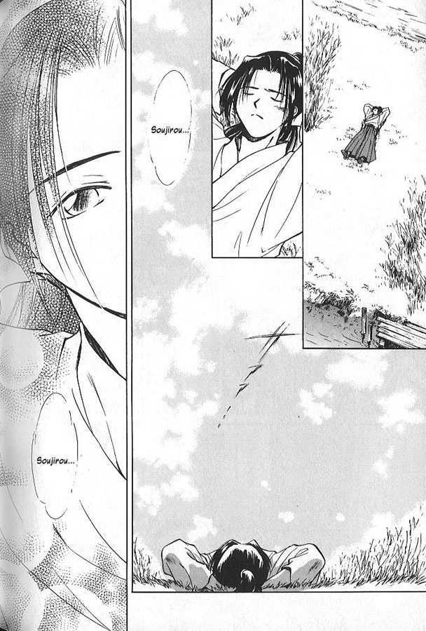 Soshite Haru no Tsuki Chapter 1.3 page 14 - Vol.01 Chapter 3 : This Moment Will Never Fade