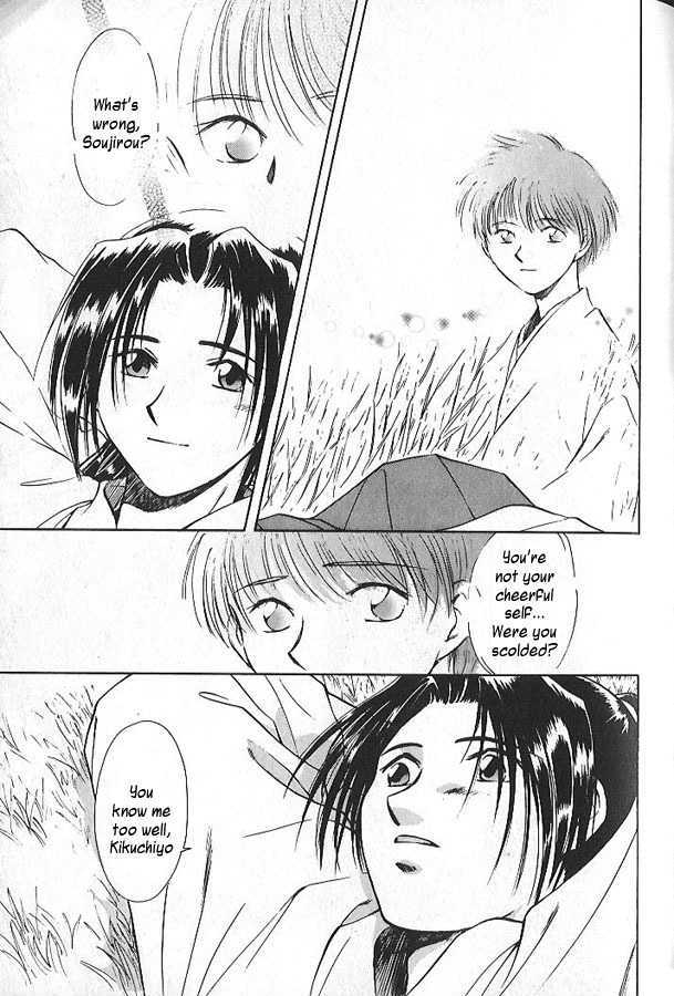 Soshite Haru no Tsuki Chapter 1.3 page 15 - Vol.01 Chapter 3 : This Moment Will Never Fade
