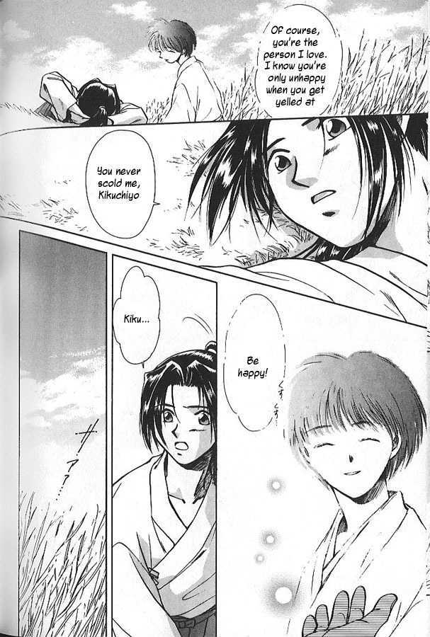 Soshite Haru no Tsuki Chapter 1.3 page 16 - Vol.01 Chapter 3 : This Moment Will Never Fade