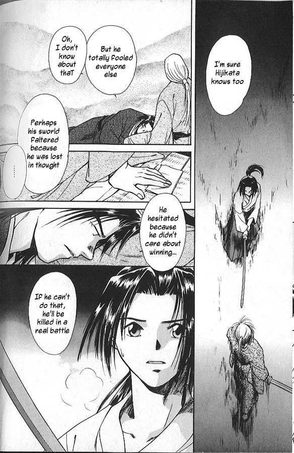 Soshite Haru no Tsuki Chapter 1.3 page 22 - Vol.01 Chapter 3 : This Moment Will Never Fade