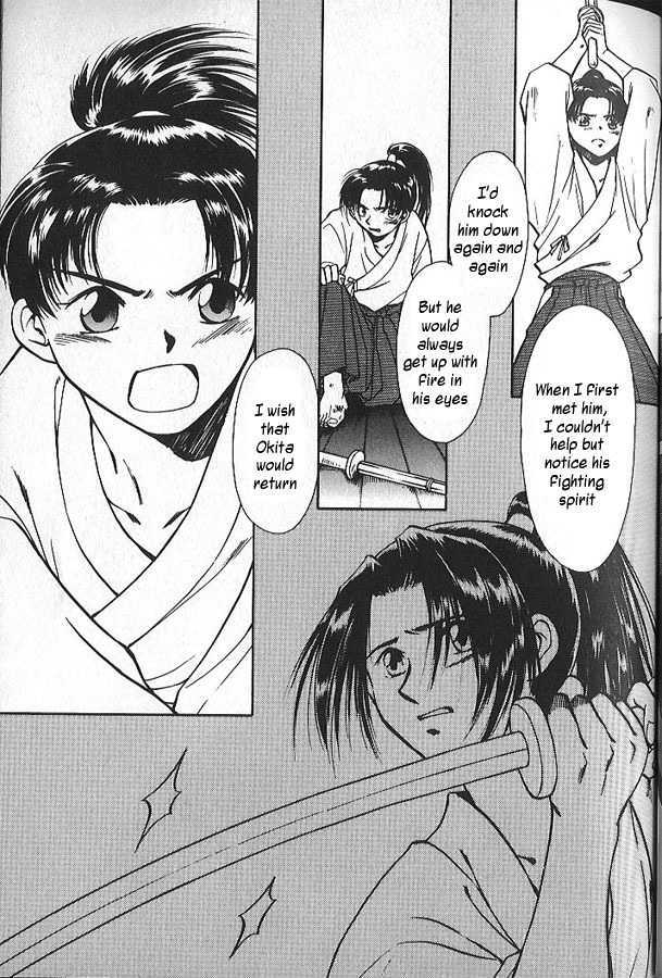 Soshite Haru no Tsuki Chapter 1.3 page 23 - Vol.01 Chapter 3 : This Moment Will Never Fade