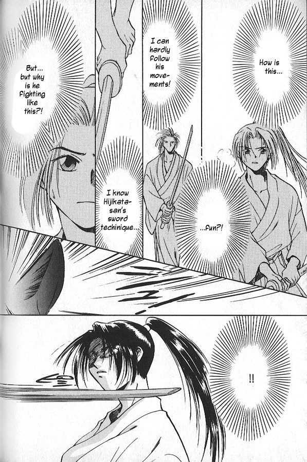 Soshite Haru no Tsuki Chapter 1.3 page 25 - Vol.01 Chapter 3 : This Moment Will Never Fade