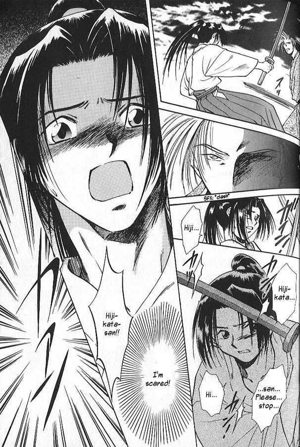 Soshite Haru no Tsuki Chapter 1.3 page 26 - Vol.01 Chapter 3 : This Moment Will Never Fade