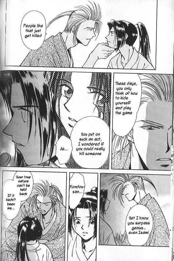 Soshite Haru no Tsuki Chapter 1.3 page 29 - Vol.01 Chapter 3 : This Moment Will Never Fade