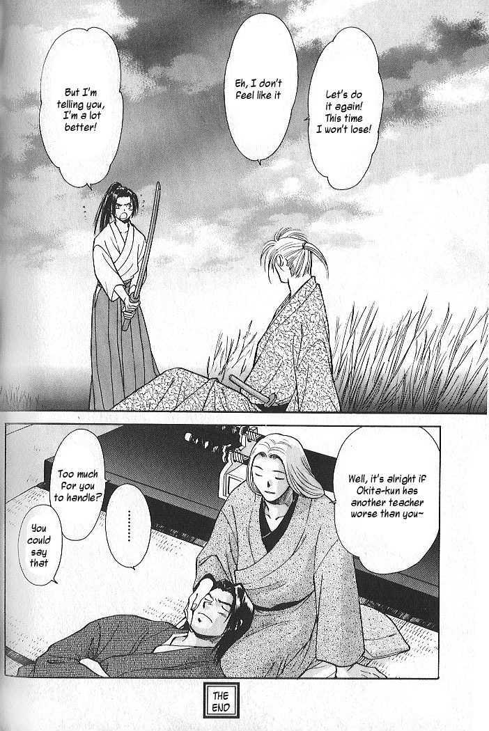 Soshite Haru no Tsuki Chapter 1.3 page 33 - Vol.01 Chapter 3 : This Moment Will Never Fade