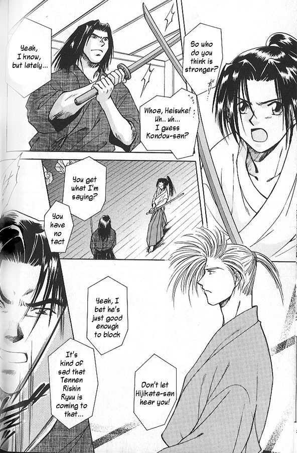 Soshite Haru no Tsuki Chapter 1.3 page 4 - Vol.01 Chapter 3 : This Moment Will Never Fade