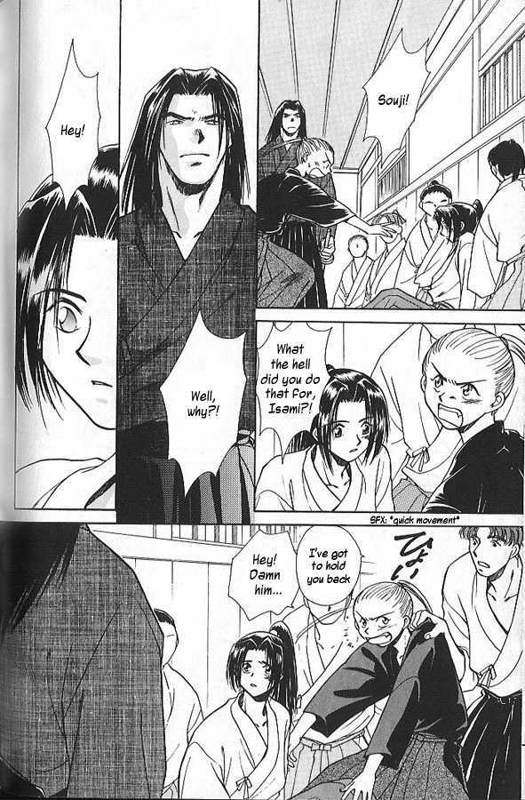 Soshite Haru no Tsuki Chapter 1.3 page 8 - Vol.01 Chapter 3 : This Moment Will Never Fade