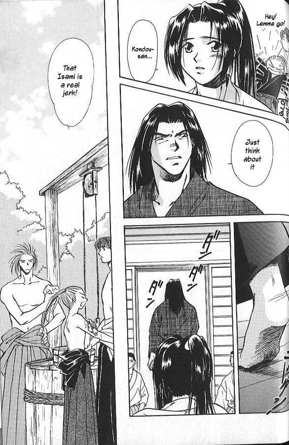 Soshite Haru no Tsuki Chapter 1.3 page 9 - Vol.01 Chapter 3 : This Moment Will Never Fade