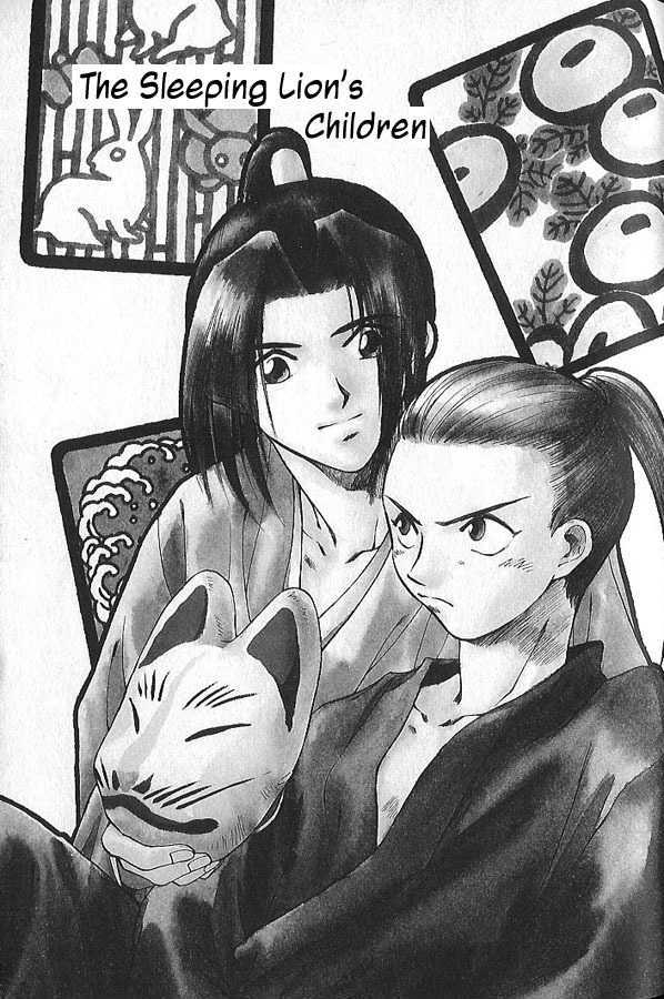 Soshite Haru no Tsuki Chapter 1.4 page 1 - Vol.01 Chapter 4 : The Sleeping Lion's Children