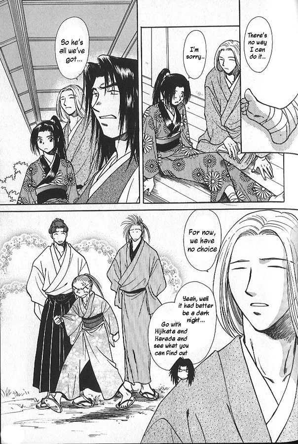 Soshite Haru no Tsuki Chapter 1.4 page 11 - Vol.01 Chapter 4 : The Sleeping Lion's Children