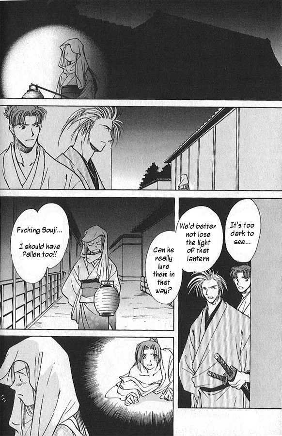 Soshite Haru no Tsuki Chapter 1.4 page 12 - Vol.01 Chapter 4 : The Sleeping Lion's Children