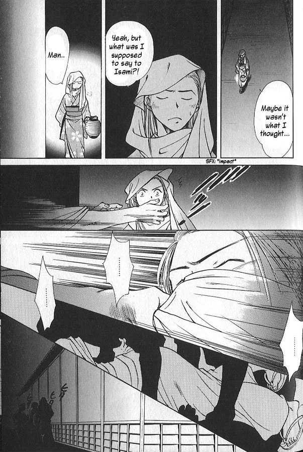 Soshite Haru no Tsuki Chapter 1.4 page 13 - Vol.01 Chapter 4 : The Sleeping Lion's Children