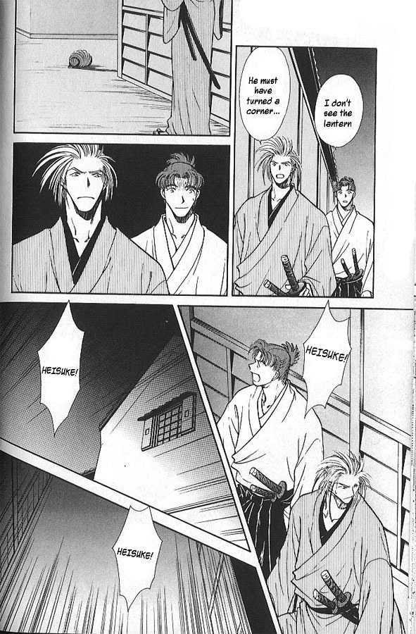 Soshite Haru no Tsuki Chapter 1.4 page 14 - Vol.01 Chapter 4 : The Sleeping Lion's Children
