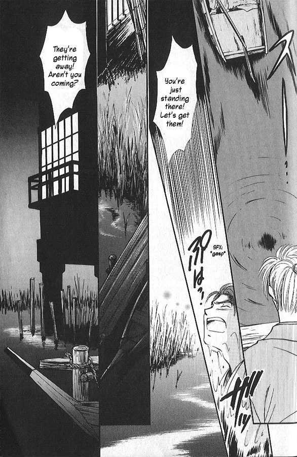 Soshite Haru no Tsuki Chapter 1.4 page 17 - Vol.01 Chapter 4 : The Sleeping Lion's Children
