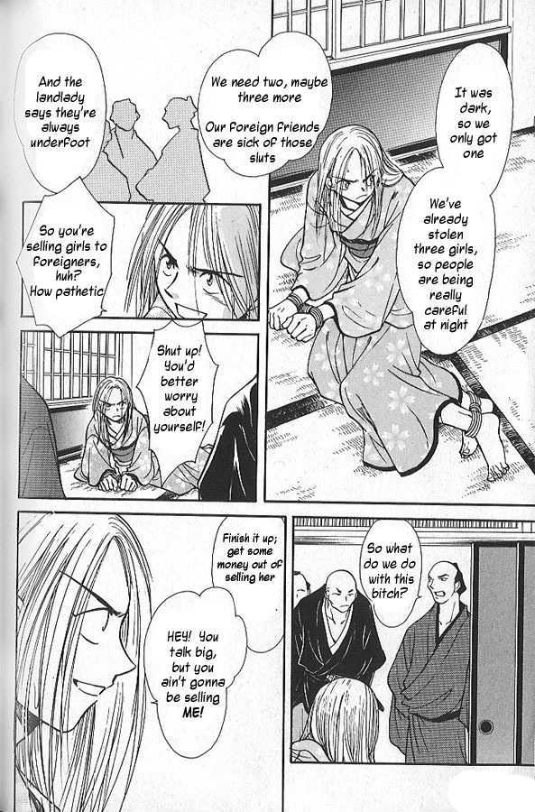 Soshite Haru no Tsuki Chapter 1.4 page 18 - Vol.01 Chapter 4 : The Sleeping Lion's Children
