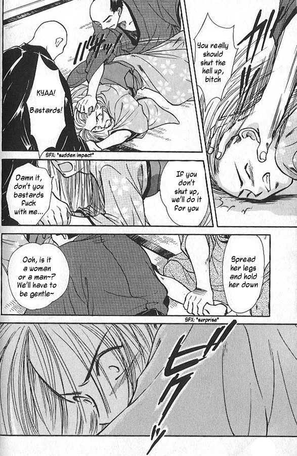 Soshite Haru no Tsuki Chapter 1.4 page 20 - Vol.01 Chapter 4 : The Sleeping Lion's Children